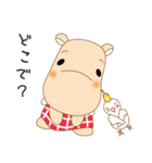 カバキチとおてもやん（個別スタンプ：7）