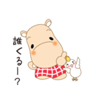 カバキチとおてもやん（個別スタンプ：8）