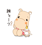 カバキチとおてもやん（個別スタンプ：9）