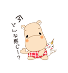 カバキチとおてもやん（個別スタンプ：10）