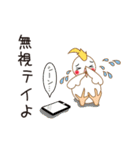 カバキチとおてもやん（個別スタンプ：13）