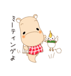 カバキチとおてもやん（個別スタンプ：19）