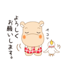 カバキチとおてもやん（個別スタンプ：21）