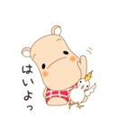 カバキチとおてもやん（個別スタンプ：26）