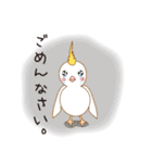 カバキチとおてもやん（個別スタンプ：33）