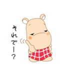 カバキチとおてもやん（個別スタンプ：35）