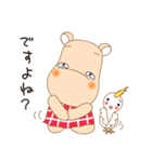 カバキチとおてもやん（個別スタンプ：38）