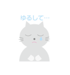 こねこのタマちゃん（個別スタンプ：12）