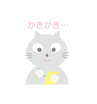 こねこのタマちゃん（個別スタンプ：18）