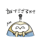 めんふく侍（個別スタンプ：5）