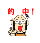 ポジティブな落ち武者スタンプ（個別スタンプ：1）