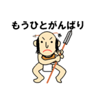 ポジティブな落ち武者スタンプ（個別スタンプ：11）
