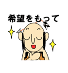 ポジティブな落ち武者スタンプ（個別スタンプ：34）