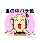 ポジティブな落ち武者スタンプ（個別スタンプ：38）