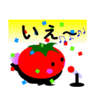 ぽちトマト（個別スタンプ：1）