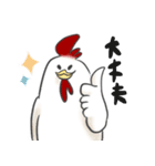 にわとり日和（個別スタンプ：34）