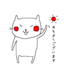 ノラ猫けんけん 4（個別スタンプ：1）