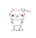 ノラ猫けんけん 4（個別スタンプ：2）