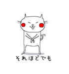 ノラ猫けんけん 4（個別スタンプ：4）