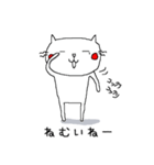 ノラ猫けんけん 4（個別スタンプ：5）