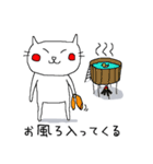 ノラ猫けんけん 4（個別スタンプ：9）