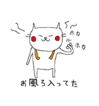 ノラ猫けんけん 4（個別スタンプ：10）