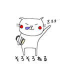 ノラ猫けんけん 4（個別スタンプ：11）