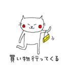 ノラ猫けんけん 4（個別スタンプ：12）