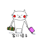 ノラ猫けんけん 4（個別スタンプ：13）