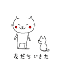 ノラ猫けんけん 4（個別スタンプ：14）