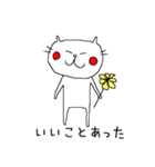ノラ猫けんけん 4（個別スタンプ：22）