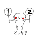 ノラ猫けんけん 4（個別スタンプ：25）