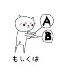 ノラ猫けんけん 4（個別スタンプ：26）