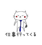 ノラ猫けんけん 4（個別スタンプ：27）