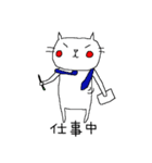 ノラ猫けんけん 4（個別スタンプ：29）