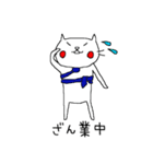 ノラ猫けんけん 4（個別スタンプ：30）