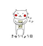 ノラ猫けんけん 4（個別スタンプ：31）