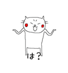 ノラ猫けんけん 4（個別スタンプ：33）