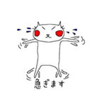 ノラ猫けんけん 4（個別スタンプ：34）