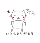 ノラ猫けんけん 4（個別スタンプ：37）