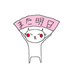 ノラ猫けんけん 4（個別スタンプ：40）