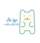 謙遜クマ（個別スタンプ：1）