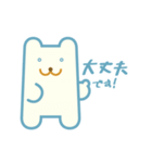 謙遜クマ（個別スタンプ：2）