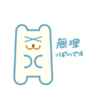 謙遜クマ（個別スタンプ：3）