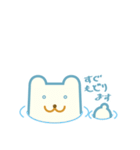 謙遜クマ（個別スタンプ：17）