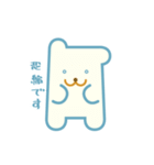 謙遜クマ（個別スタンプ：19）