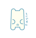 謙遜クマ（個別スタンプ：20）