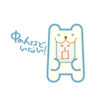 謙遜クマ（個別スタンプ：40）