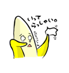 あぼたぼのがんばるバナナ（個別スタンプ：7）