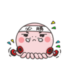 An Octopus not a Jellyfish（個別スタンプ：27）